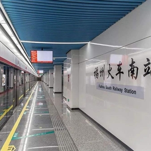 福州地铁1号线火车南站照片